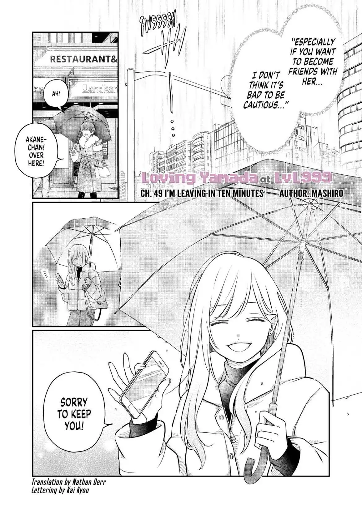 Yamada-kun to Lv999 no Koi wo Suru Chapter 49 1